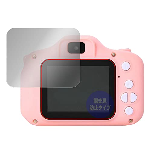 ~rbNX gCJ PINT KIDS standard/PINT KIDS WITH/PINT KIDS nekochan p `h~ 360x vCoV[ ی tB ᔽ˃^Cv OverLay Secret