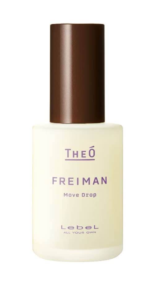 ジオ フレイマン ムーブドロップ 55ml