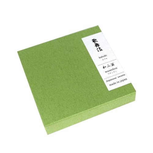 お茶の岡田園 和三盆干菓子 落雁 32個入り