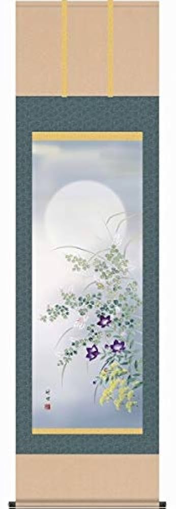 『生活応援うー特価』　田村竹世　『秋草に白鷺』　掛け軸 生活応援うー特価』 田村竹世 『秋草に白鷺』 掛け軸