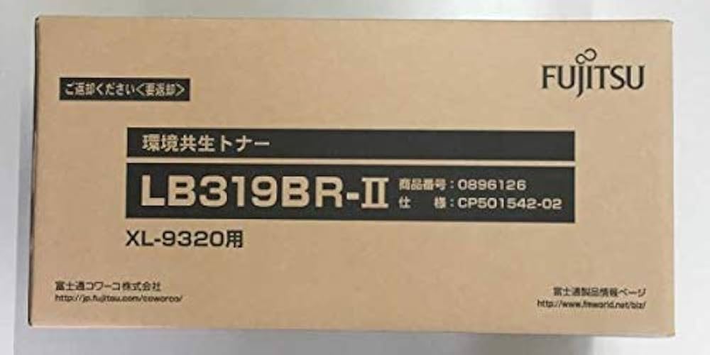 Fujitsu LB319BR-II トナーカートリッジ Amazon | LB319BR-II | Fujitsu | トナーカートリッジ 通販