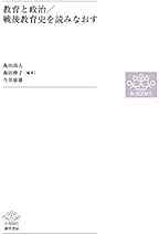 Amazon.co.jp: 今井 康雄: 本