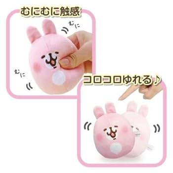 カナヘイの小動物　ピスケ　エプロンぬいぐるみ　カナヘイのお店限定　お顔厳選 カナヘイの小動物 ピスケ エプロンぬいぐるみ カナヘイのお店