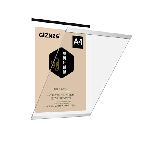 Giznzg 賞状額縁A4 壁掛け 額縁 賞状用 磁気アクリルディスプレイフレーム 色紙額入替アートパネル褒章 樹脂製フレーム 縦横通用 高耐久 軽量 180°簡単に開閉でき おしゃれ 企業、学校、幼稚園、家庭、美容院、オペラハウスに適しています (シルバ