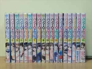 STREET 18冊セット Amazon.co.jp: ハンツー×トラッシュ 18巻全巻セット150冊迄同梱ok 2k