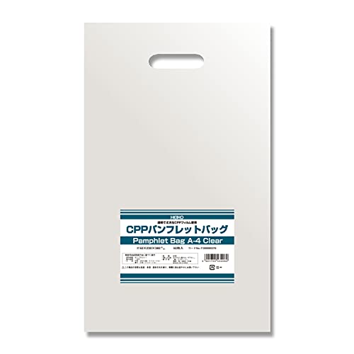 シモジマ　CPP袋 パンフレットバッグ A4 クリア 50枚×10セット 31OkdZ4PlSL.jpg