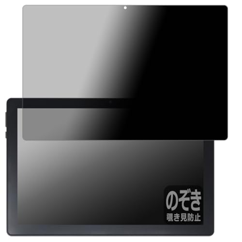 PDAH[ BMAX MaxPad I9 Plus Ή Privacy Shield ی tB `h~ ˒ጸ {