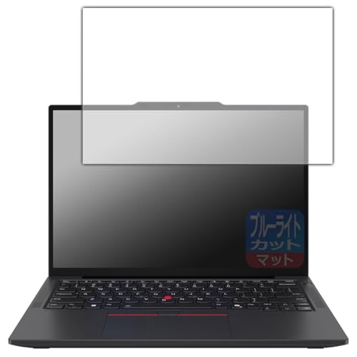 PDA�H�[ ThinkPad X13 Gen 6 �Ή� �u���[���C�g�J�b�g[���˒ጸ] �ی� �t�B���� ���{��