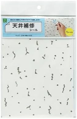 光 Hikari THSR-50 Ceiling Repair Seal, Roll Roll, 2.0 inches (50 mm) x 16.4 ft (5 m)