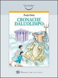 Cronache dall'Olimpo. Per la Scuola media