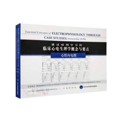Through the case study of clinical ecg physiological concept and key points