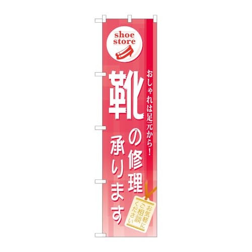 ̂ڂ艮H[ ̂ڂ 110131 C̏C܂ W450×H1800mm 1 OO ̑ ɐ 󒍐Yi