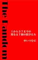 Dreams １から42巻まで Dreams 1から42巻まで