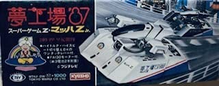 Amazon.co.jp: 絶版品 マルイ夢工場