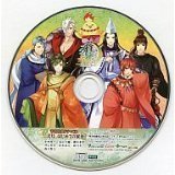 雅恋～MIYAKO～あわゆきのうたげ 予約特典ドラマCD 弐号、はじめての家出
