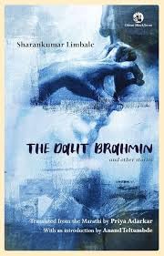 Buy The Dalit Brahmin and Other Stories — BookShops.in