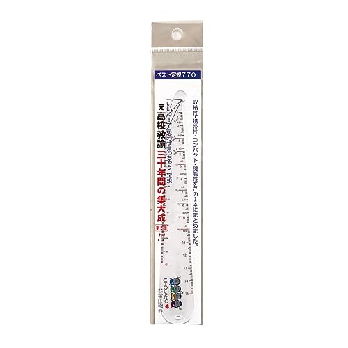 新商品 第2弾 UHOLABO ベスト定規770 分度器・コンパス・三角定規の機能が1つになった画期的な定規 東三河ビジネスコンテスト特別賞受賞 工業用製図 開発 (ゴリラ)