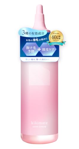 キキメイト ヘアセラム