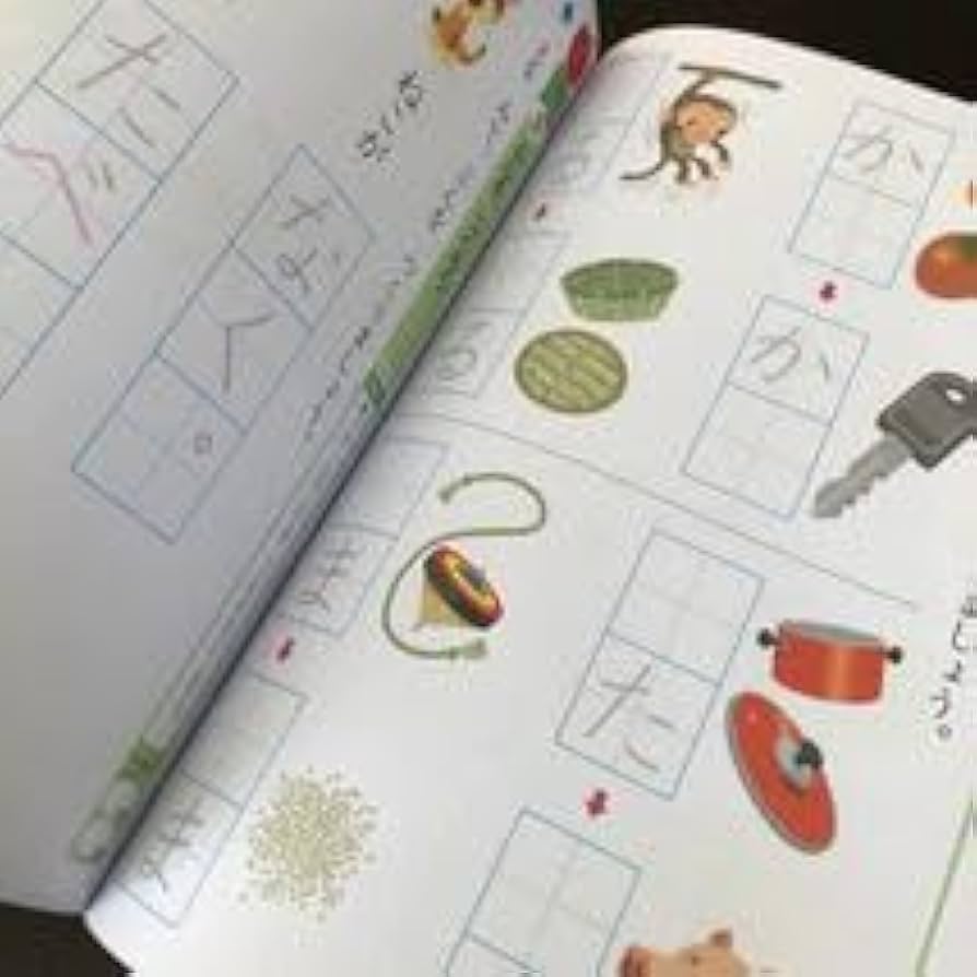 Amazon.co.jp: 0046 こくごの力 1年 小学 ドリル 国語 こくご