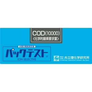 w pbNeXgR COD 10000 WAK-COD-WR