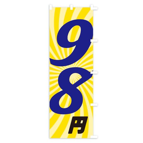 �̂ڂ�� 98�~�E���i�E�l�i �V���[�g60x150cm �E�`�` K4RC_CSR �O�b�Y�v��/GoodsPro