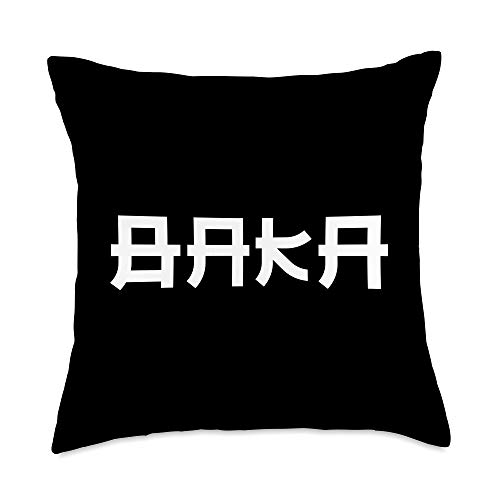 Japanese Insider Gifts And Co Baka Vaca Japanese Meaning For Idiot Japan Letters Throw Pillow 18x18 Multicolor Accuweather Shop