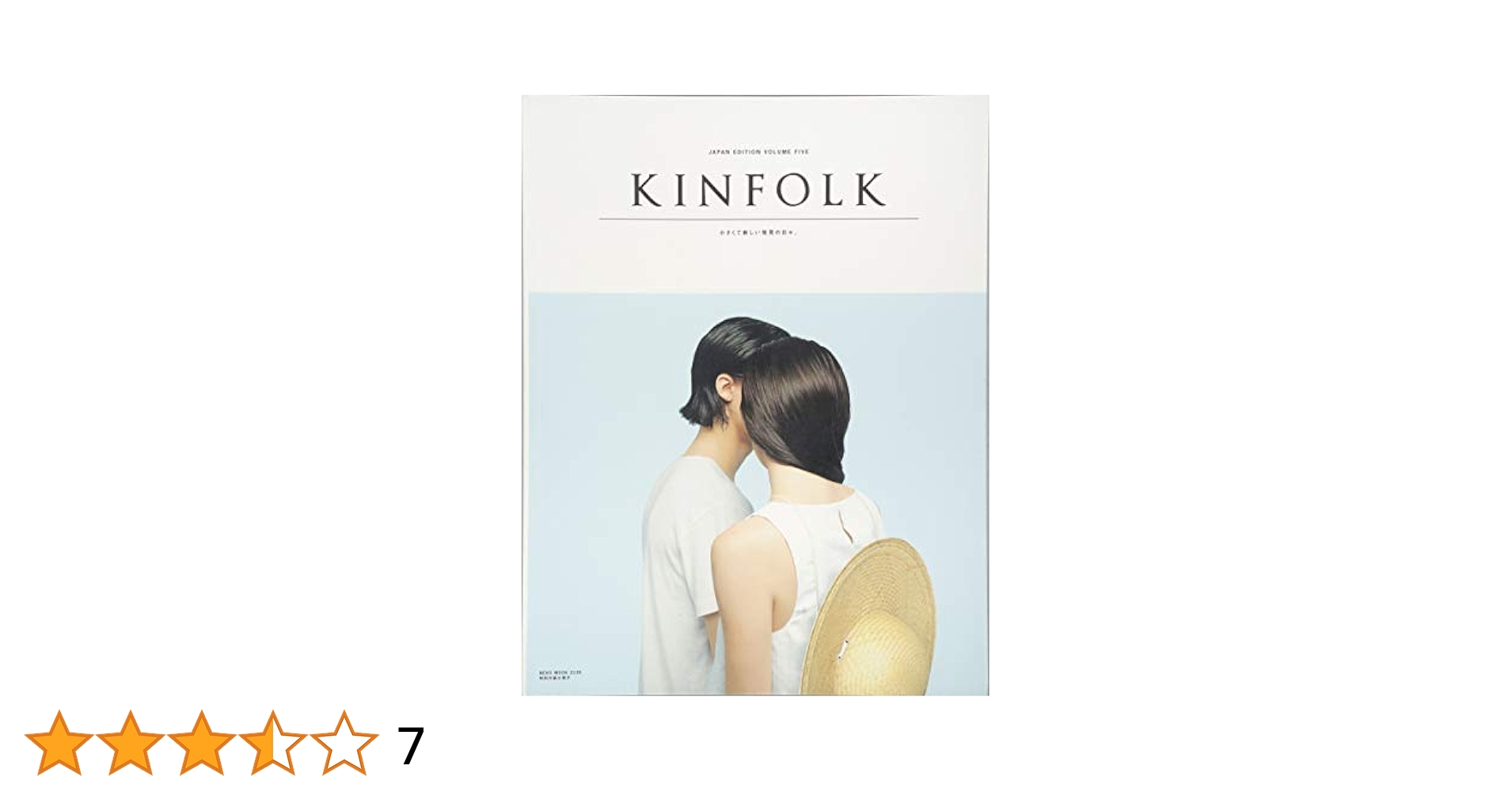 【希少本】Kinfolk Vol. 1 英語版 希少本】Kinfolk vol.1 英語版 - メルカリ