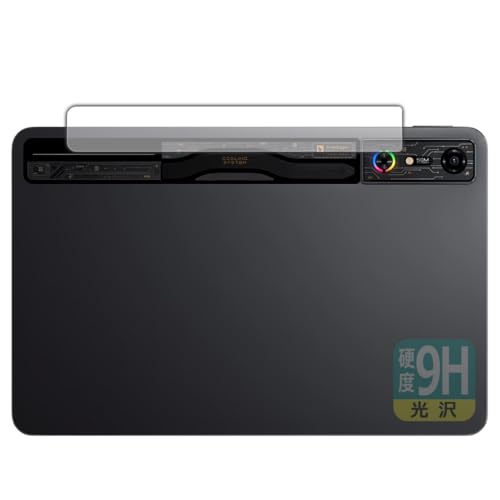 PDA�H�[ REDMAGIC Nova Gaming Tablet (REDMAGIC Gaming Pad Pro) �Ή� 9H���d�x[����] �ی� �t�B���� [�w��RGB���C�g���p] ���{��