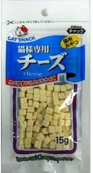 Amazon | 猫様専用チーズ 15g | 株式会社藤沢商事 | スナック 通販