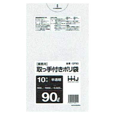 【個人宅配送可】ポリ袋　90L　HDPE+　取っ手付き　0.025×900×1000mm　半透明　10枚×40冊(400枚)　GF93【取り寄せ商品・即納不可・代引き不可・返品不可】 Amazon.co.jp: ポリ袋 90L HDPE+Meta 取っ手付き 0.025×900×1000mm 半