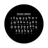 Zoom IMG-2 georgian kartuli alphabet paese della Zoom IMG-2 georgian kartuli alphabet paese della