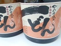 Amazon.co.jp: ＃67778未開栓箱付き 一どん 1800ml 25％ 杜氏の里笠沙