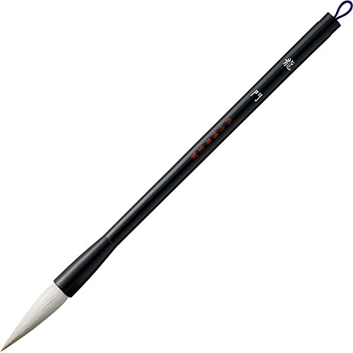 天金呉竹　3丁型 Amazon | 呉竹 筆 書道筆 太筆 龍門 3号 白毛 JC320-3 | 書道筆