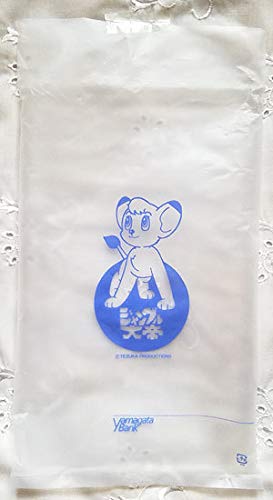 Amazon.co.jp: ジャングル大帝レオ フェイスタオル 手塚治虫