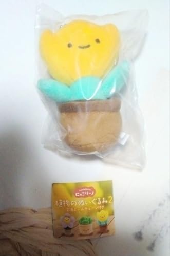 にっこりーノ 植物のぬいぐるみ2 チューリップ