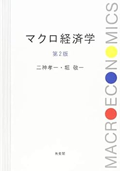 Tankobon Softcover ?????? ?2? Book