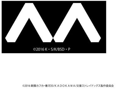 Amazon ちびバッジ 文豪ストレイドッグス 02 ポート マフィアロゴ アニメ 萌えグッズ 通販