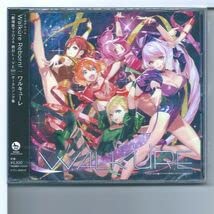 Amazon.co.jp: CD TVアニメマクロスΔ ワルキューレ 劇場版