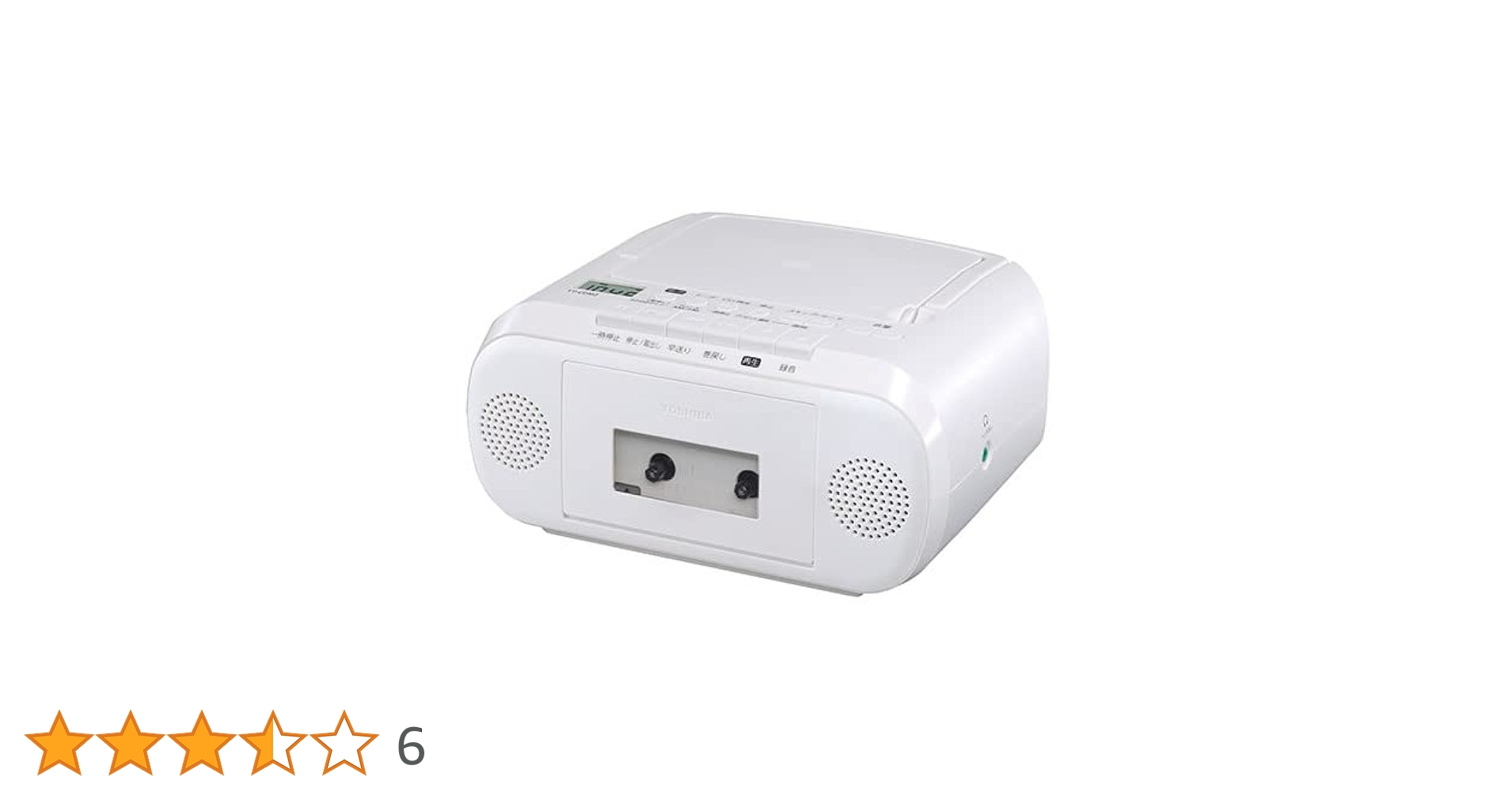 新品 TOSHIBA 東芝 CDラジオカセットレコーダー TY-CDM2 Amazon.co.jp: TOSHIBA(東芝) TY-CDM2(W) CDラジオカセット