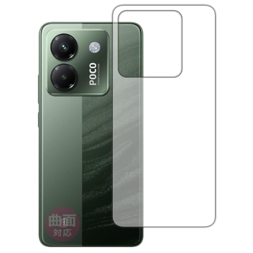 PDAH[ Xiaomi POCO M7 Pro 5G Ή Flexible Shield[] ی tB [wʗp] ȖʑΉ {