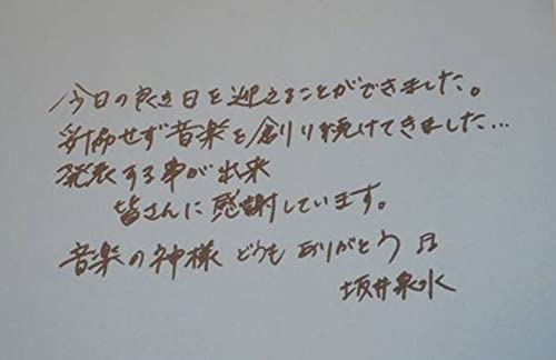 Amazon.co.jp: ZARD What a beautiful moment Tour -2020 edit