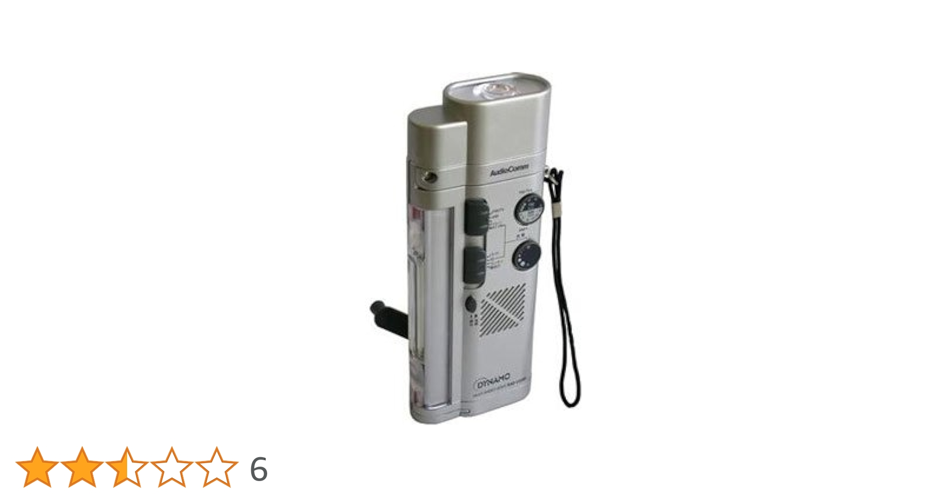 Amazon.co.jp: オーム電機 手回し発電マルチライトラジオ RAD