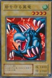 [遊戯王] 砦を守る翼竜 Amazon.co.jp: 砦を守る翼竜 【SR】 EX-03-SR [遊戯王カード]《EX-R