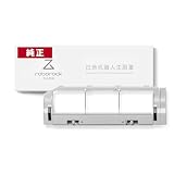 【正規品】ロボロック(Roborock) メインブラシカバー(1個入) S6 Pure/S5 Max(白)/E5(白)対応 SDZSZ02RR