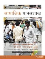 Buy Social Psychology Book Online at Low Prices in India | Social ...