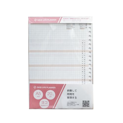 GRID LIFE PLANNER 2025N1n܂蒠 A5TCY [Y[tEOm[gptB (2026N1n܂艡 A5 20i[Y[tAJISKij)
