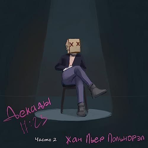  Clavinet