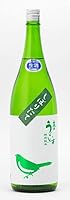 庭のうぐいす しぼりたて 特別純米 生 1800ml 山口酒造場 福岡
