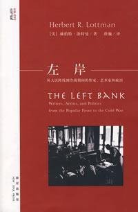 Paperback Left ( paperback) [Chinese] Book