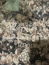 メゾンドフルール カノン 心配症さんの安心トートバッグ メゾンドフルール カノン canone 心配性さんの安心トートバッグ